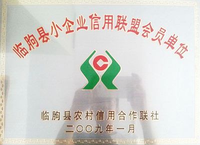 點(diǎn)擊查看詳細(xì)信息<br>標(biāo)題：信用聯(lián)盟會(huì)員單位 閱讀次數(shù)：5320